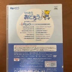 子供DVD 最終値下げ　の画像