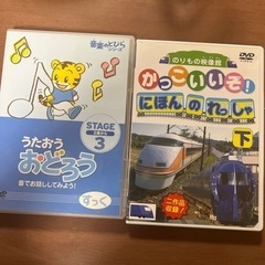 中古】博多南駅の本/CD/DVDを格安/激安/無料であげます・譲り 中古】博多南駅の本/CD/DVDを格安/激安/無料であげます・譲り