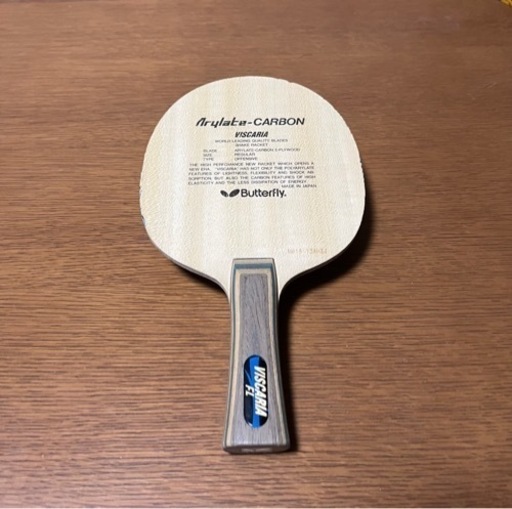 Butterfly ビスカリア VISCARIA 旧モデル