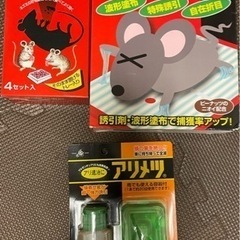 値下げしました。害虫駆除セット。の画像