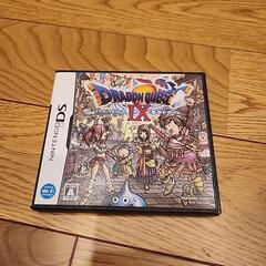 ドラゴンクエスト 9