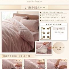 未使用訳あり　吸湿発熱繊維トップサーモ使用　プレミアムマイクロファイバー　掛け布団カバー　シングル　アッシュグレーの画像