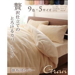 未使用訳あり　吸湿発熱繊維トップサーモ使用　プレミアムマイクロフ...