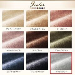 未使用訳あり　吸湿発熱繊維トップサーモ使用　プレミアムマイクロファイバー　掛け布団カバー　シングル　アッシュグレーの画像