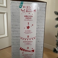 【美品】クリスマスツリー  120cm  ニトリの画像