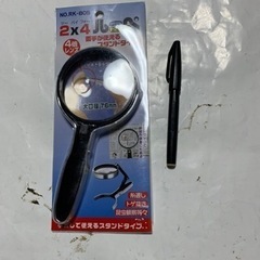 読書マップのための虫眼鏡2x、4倍75mmの超高透精体型の大きさの拡大鏡 - 宝石商の時計修理ルーペ の画像