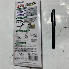 読書マップのための虫眼鏡2x、4倍75mmの超高透精体型の大きさの拡大鏡 - 宝石商の時計修理ルーペ の画像