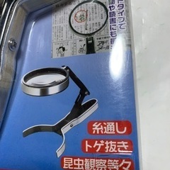 読書マップのための虫眼鏡2x、4倍75mmの超高透精体型の大きさの拡大鏡 - 宝石商の時計修理ルーペ の画像