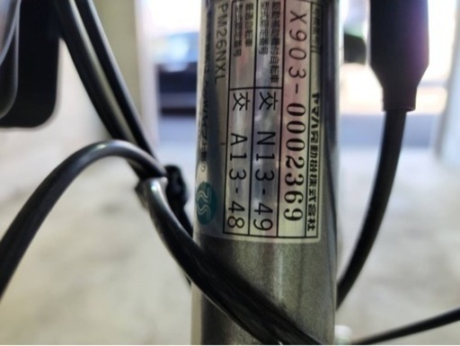 電動アシスト自転車　引き取り限定
