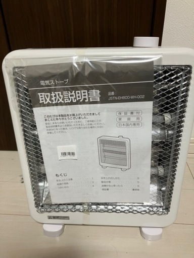 電気ストーブ