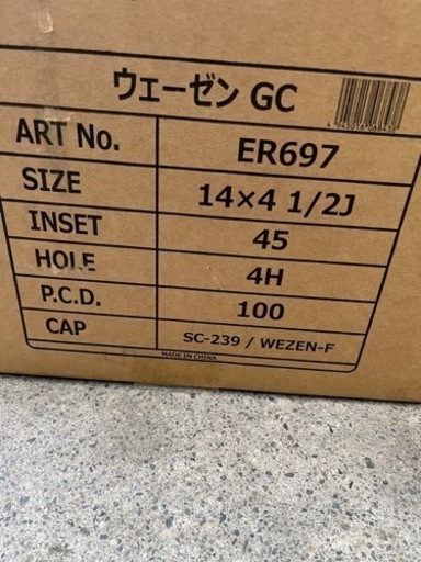 23年製！トーヨータイヤGIZ2スタッドレスタイヤ155/65R14とアルミホイールセット