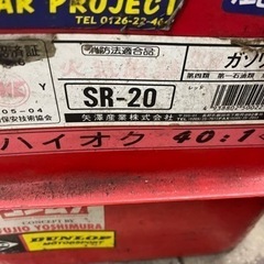 中古携行缶の画像
