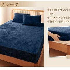 未使用訳あり　プレミアムマイクロファイバー　掛け布団カバー　ボックスシーツ　ピローケースｘ２　４点セット　クイーン　ローズピンクの画像