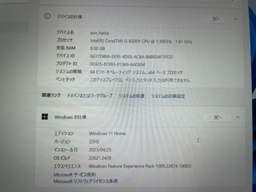 NEC VKT13H-4 Windows11  64 メモリ8G SSD256G Office2021