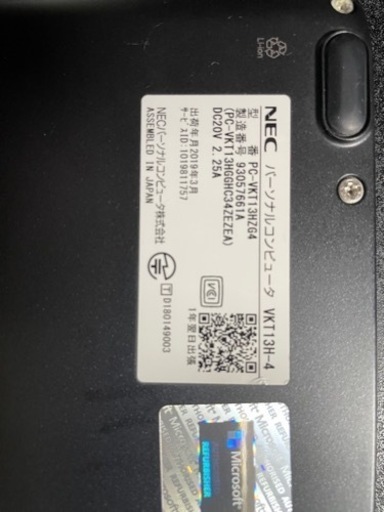 NEC VKT13H-4 Windows11 HOME 64 メモリ8G SSD256G Office2021