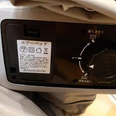 エアーベッド　ほぼ未使用　取引中‼️の画像