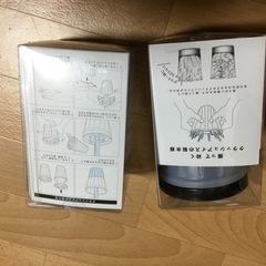 【新品未使用】俺のクラッシュアイス🥃2個setの画像