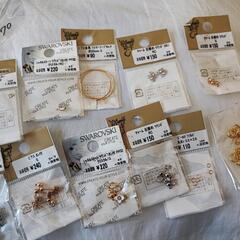 ハンドメイド　アクセサリー制作　パーツ各種