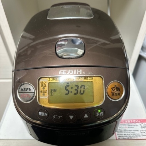 ☆(お陰様で問い合わせ多数)圧力IH3合炊き象印炊飯器