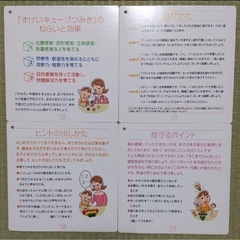 【取引中】くもん　図形キューブ積み木の画像