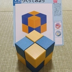 【取引中】くもん　図形キューブ積み木の画像