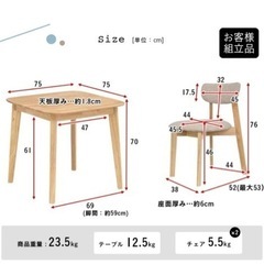 ダイニングテーブルセットの画像
