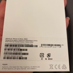iPhone12白🤍128G[🔥]SIM🆓の画像