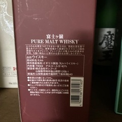 富士ヶ嶺　ウイスキーの画像