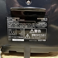価格交渉歓迎 アイリスオーヤマ  RC-IK50 IH炊飯器 2021年製 の画像