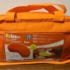 【新品】ムーンピロー　