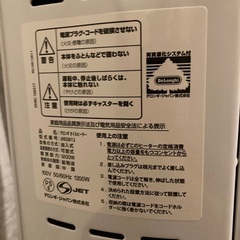 デロンギ／オイルヒーター／2020年購入の画像