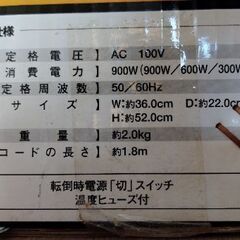 ハロゲンヒーターの画像