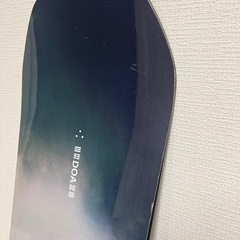 スノーボードビンディング付き