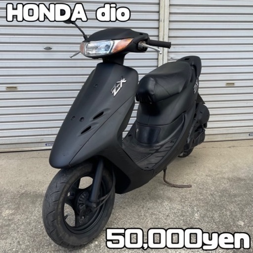 HONDA dio 人気❗️全国配送可能❗️