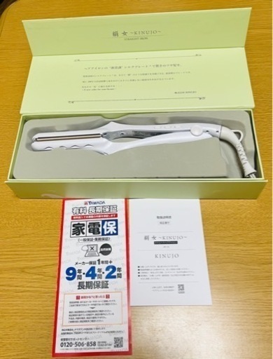 新品同様　絹女-KINUJO- ストレート ヘアアイロン LM-125 2年半保証書付き