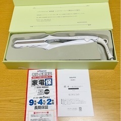 新品同様　絹女-KINUJO- ストレート ヘアアイロン LM-125 2年半保証書付き