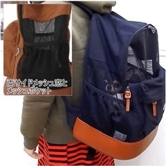 新品未使用　OUTDOOR ペット キャリーバッグ Lサイズ　リュックの画像