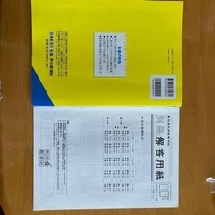 春日部共栄高校　過去問平成27年の画像