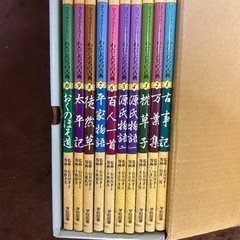 古典　中学　歴史　国語　本　漫画本　美品の画像