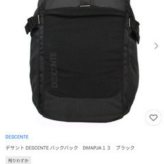 お話し中。DESCENTE(デザント)リュックの画像
