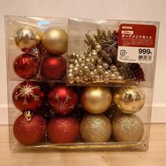 クリスマス　オーナメントセット(レッド＆ゴールド)　ニトリ