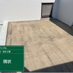 バルコニー防水工事！
