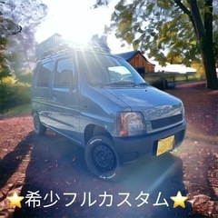 🔥⭐️完売御礼！！！ありがとうございました！！！⭐️🔥