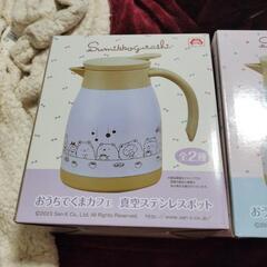 おうちでくまカフェの画像