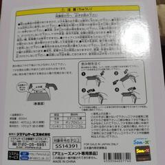 おうちでくまカフェの画像