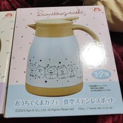 おうちでくまカフェの画像
