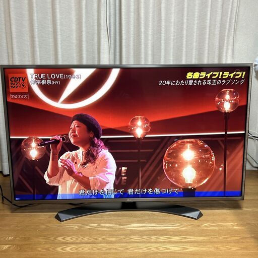 LGエレクトロニクス 49インチ液晶テレビ　2016年製 難あり