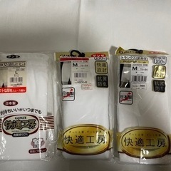 〈お取り引き済み〉未使用  グンゼ紳士肌着 ３枚