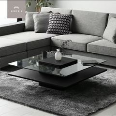 アルモニアArmonia センターテーブル ローテーブル