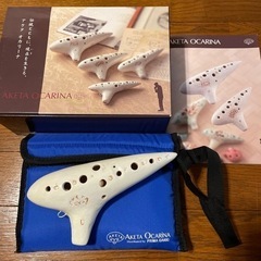 値下げ！ほぼ新品☆アケタ　オカリナ　オカリーナ